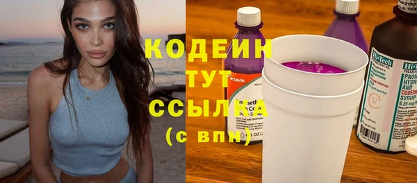 COCAINE Богородицк