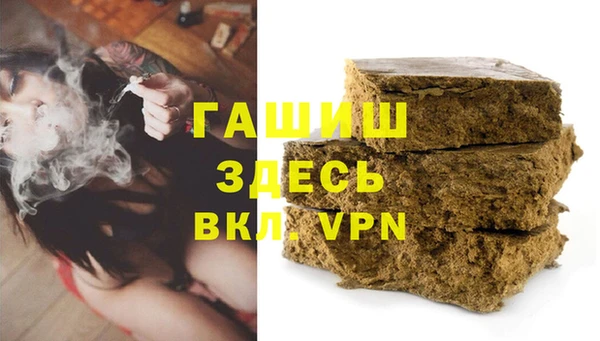 COCAINE Богородицк