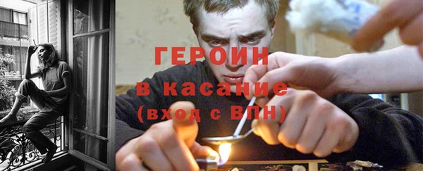 COCAINE Богородицк