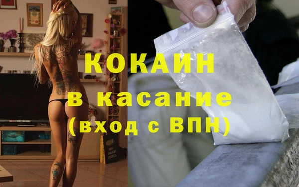 COCAINE Богородицк