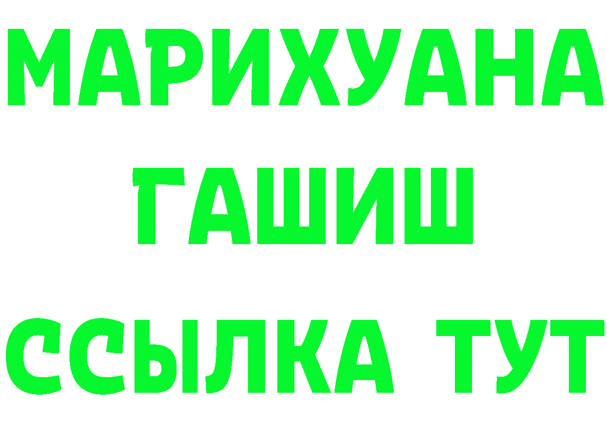 A-PVP Соль сайт это omg Серов