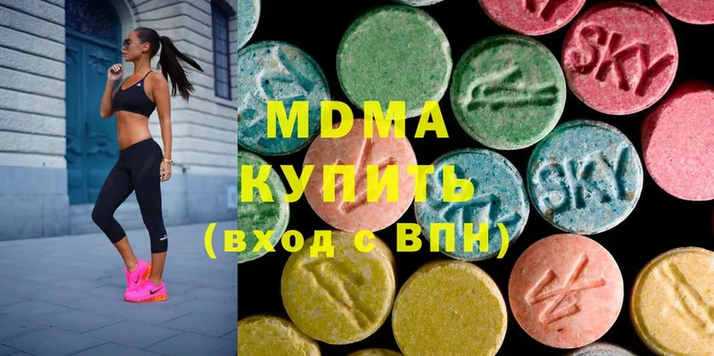 MEGA ONION  Серов  MDMA VHQ 