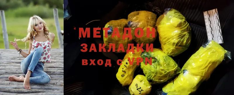 Метадон белоснежный  где можно купить наркотик  MEGA ссылка  Серов 